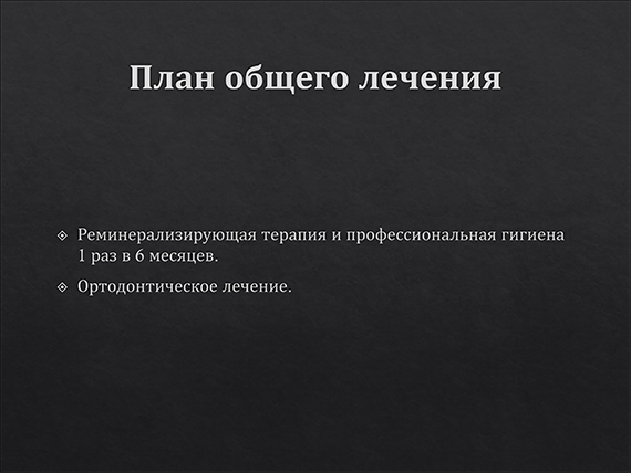 prezent_20